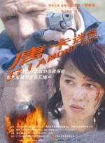 欧美丝袜在线视频